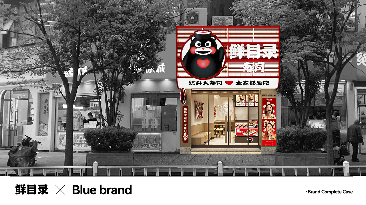 IN LIGHT ✖ 鲜目录 ✖ Blue brand 餐饮品牌全案（图ZMzQ5MjQxNzMy） - 美食摄影 - 站酷设计师INLIGHT光合原创素材 - 站酷ZCOOL