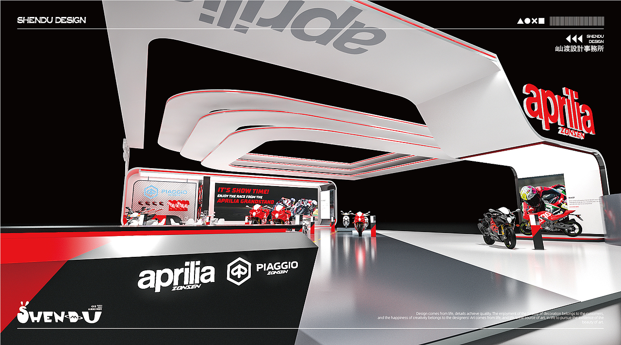 aprilia阿普利亚——年度展厅方案设计