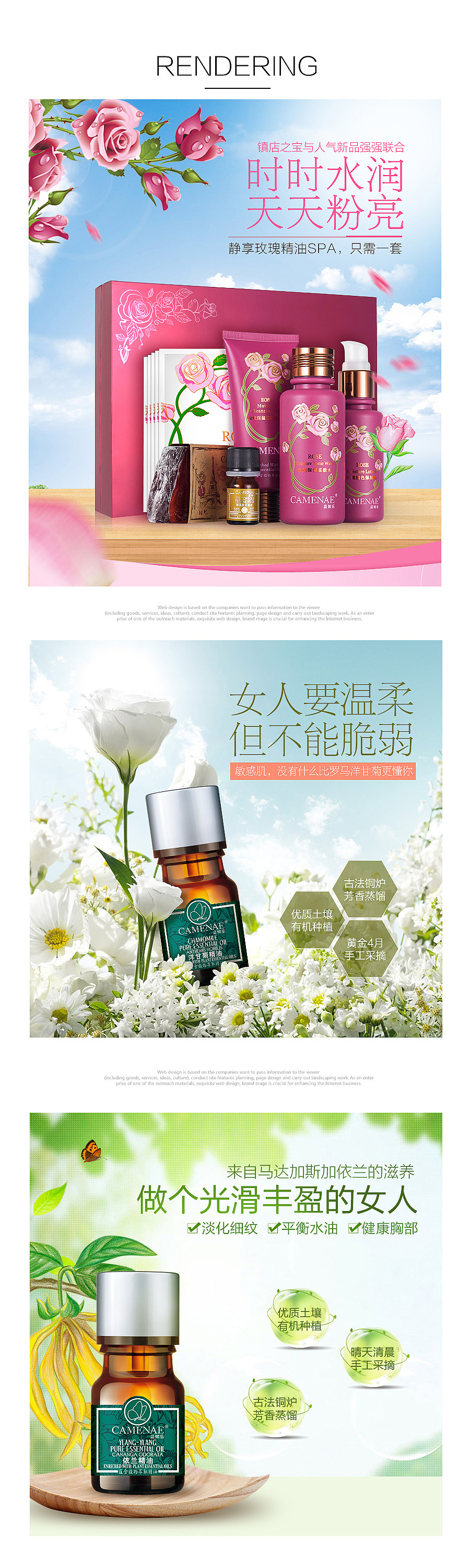 活动:2015作品集