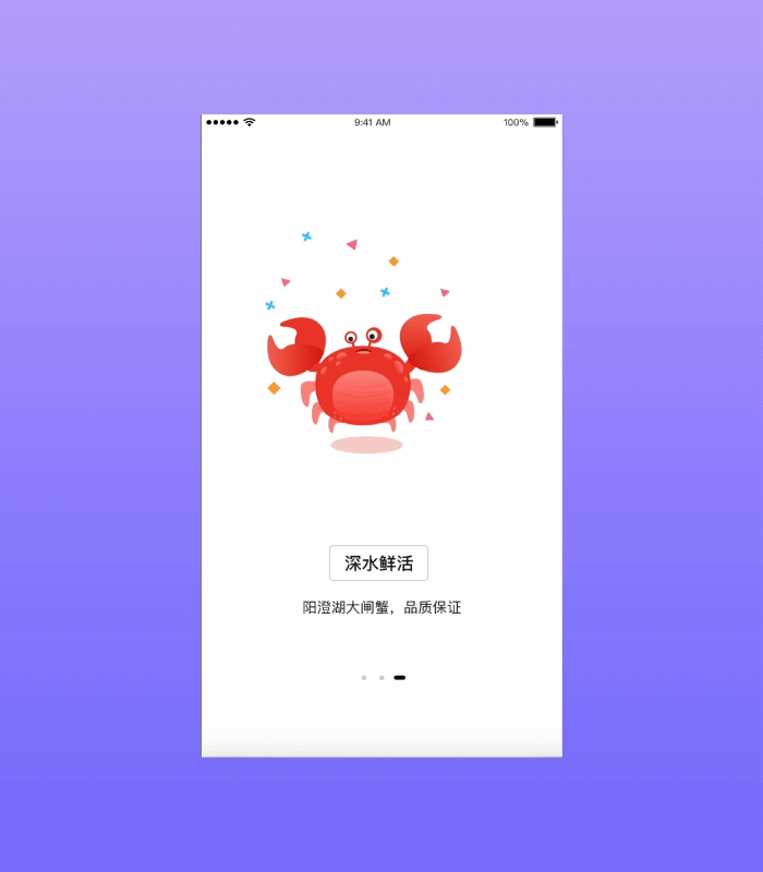 Ae动效（图ZMTI0MjE1OTU2） - APP界面 - 站酷设计师Li_鱼泡原创素材 - 站酷ZCOOL