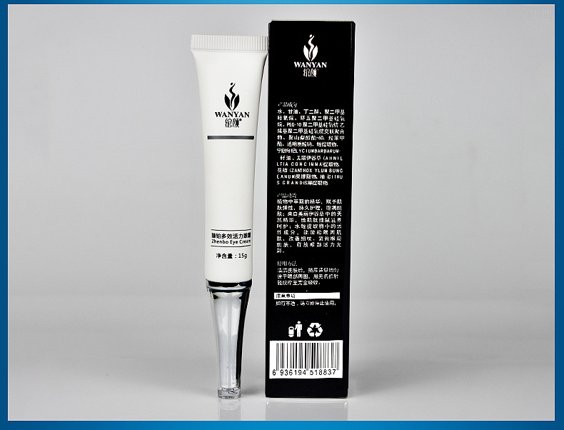 眼霜（图ZMTQ0OTE3NDcy） - 其他 - 站酷设计师1430905554原创素材 - 站酷ZCOOL