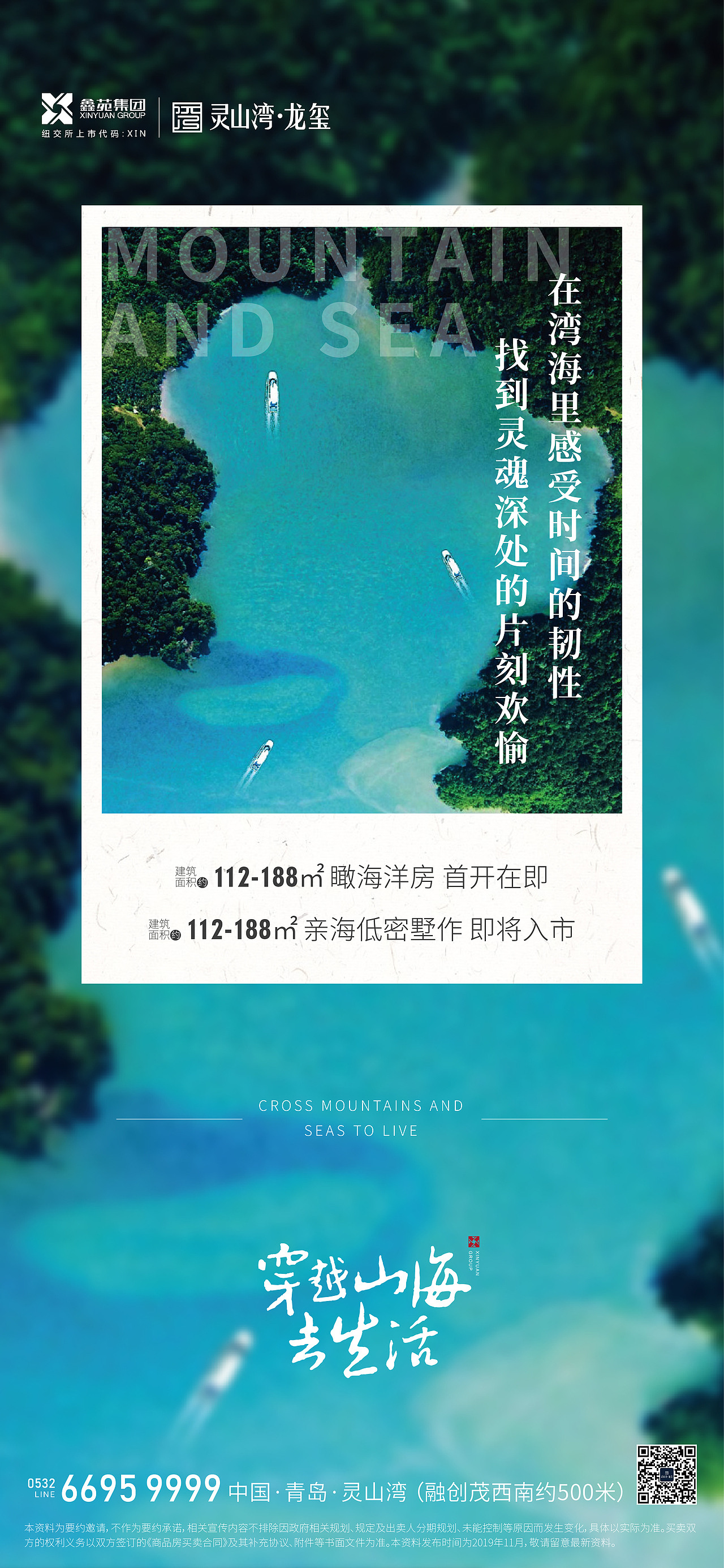 龙玺 | 动态海报