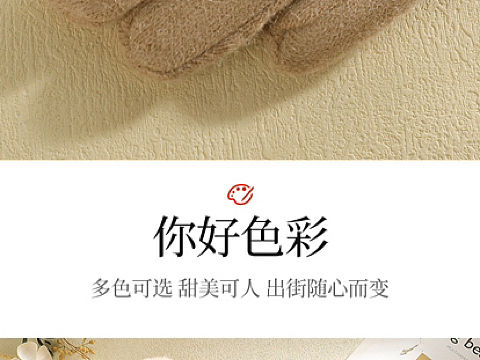 羊毛女士手套