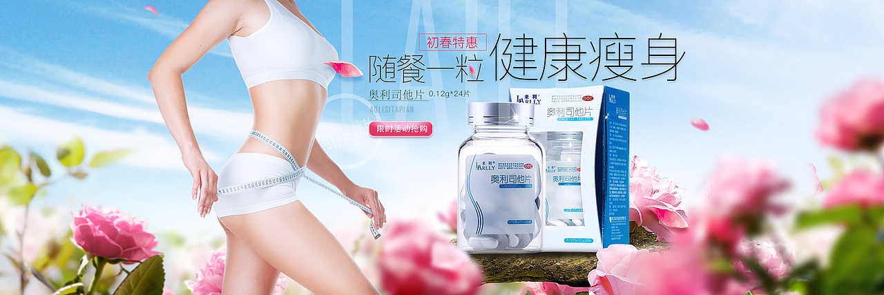 一些药品轮播图（图ZODA1Njg2ODA=） - 企业官网 - 站酷设计师不二小姐_z原创素材 - 站酷ZCOOL