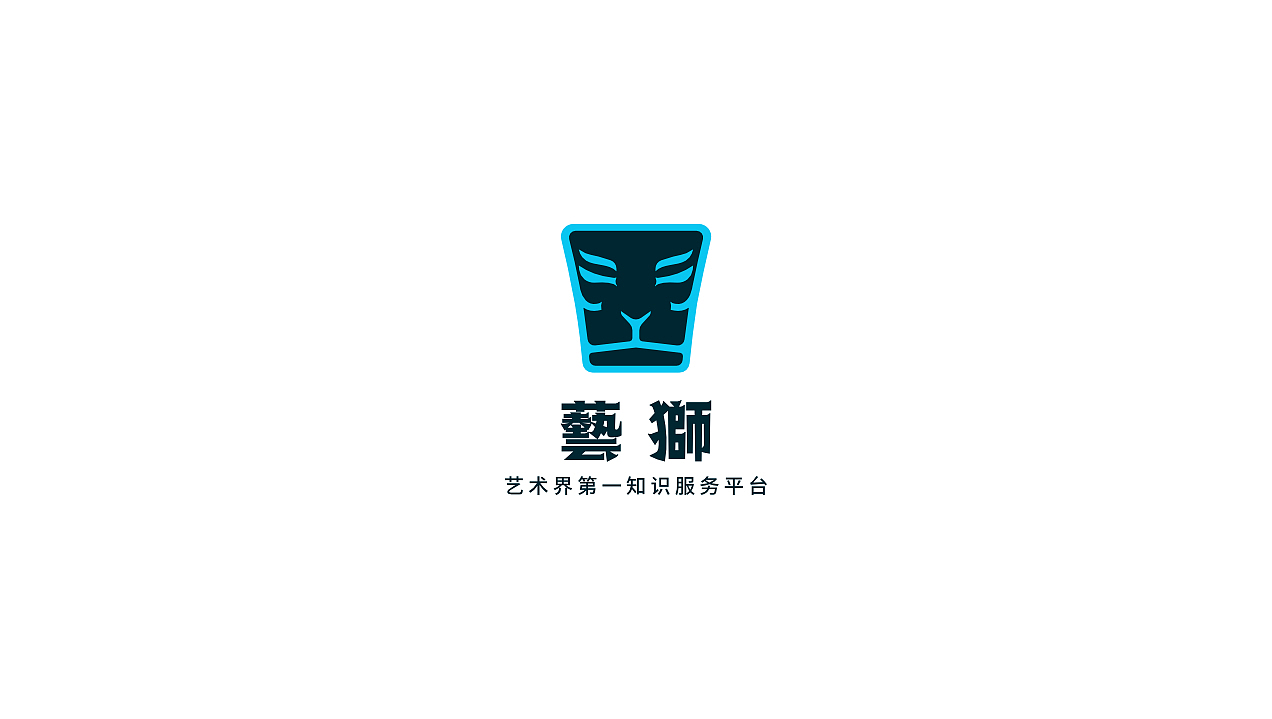 Brand Logofolios Vol.3