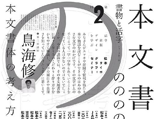 排版   