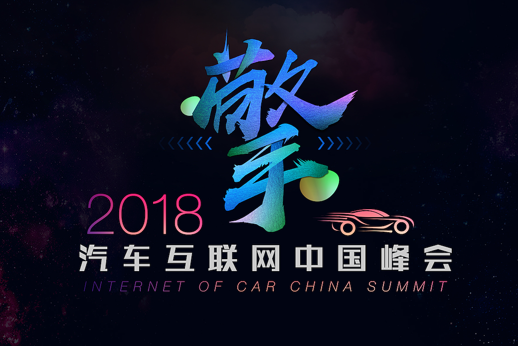 发布会视觉设计（图ZMTUyNzg3NDY0） - 品牌 - 站酷设计师冬雪koko原创素材 - 站酷ZCOOL