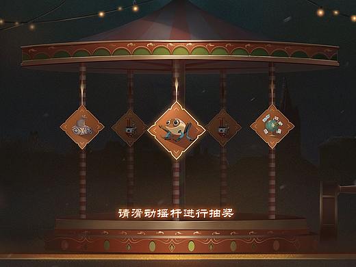 秘密乐园（练习作品）