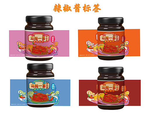 辣椒酱包装瓶贴设计/国潮风/不干胶
