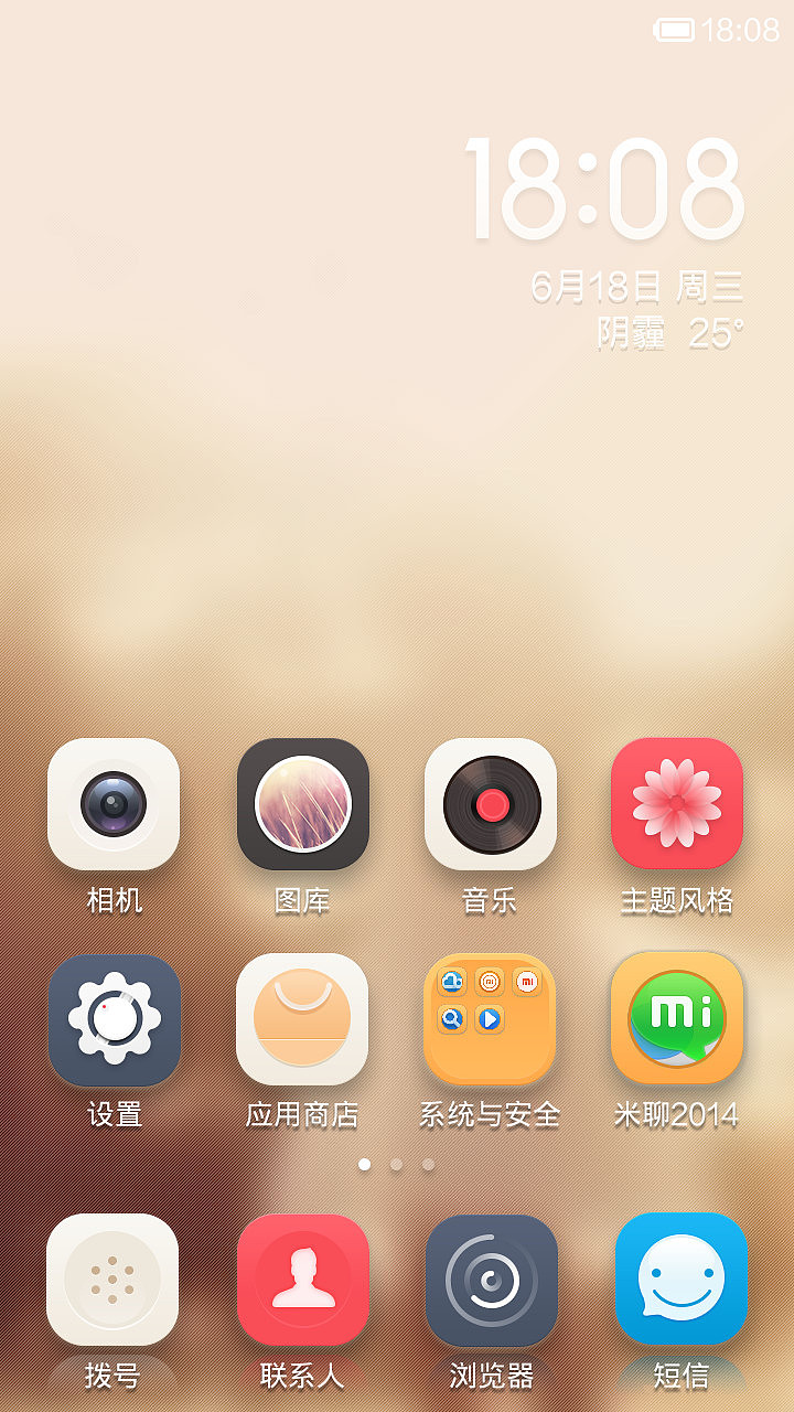 显示问题，已重新上传（图ZMTcyMjE4NDg=） - APP界面 - 站酷设计师夏澈原创素材 - 站酷ZCOOL