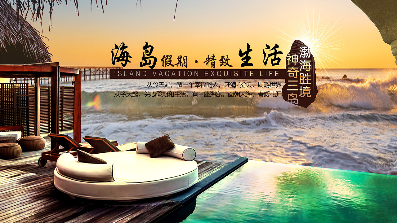 海报（图ZODg1ODM3NjA=） - 海报 - 站酷设计师傅海瑜原创素材 - 站酷ZCOOL