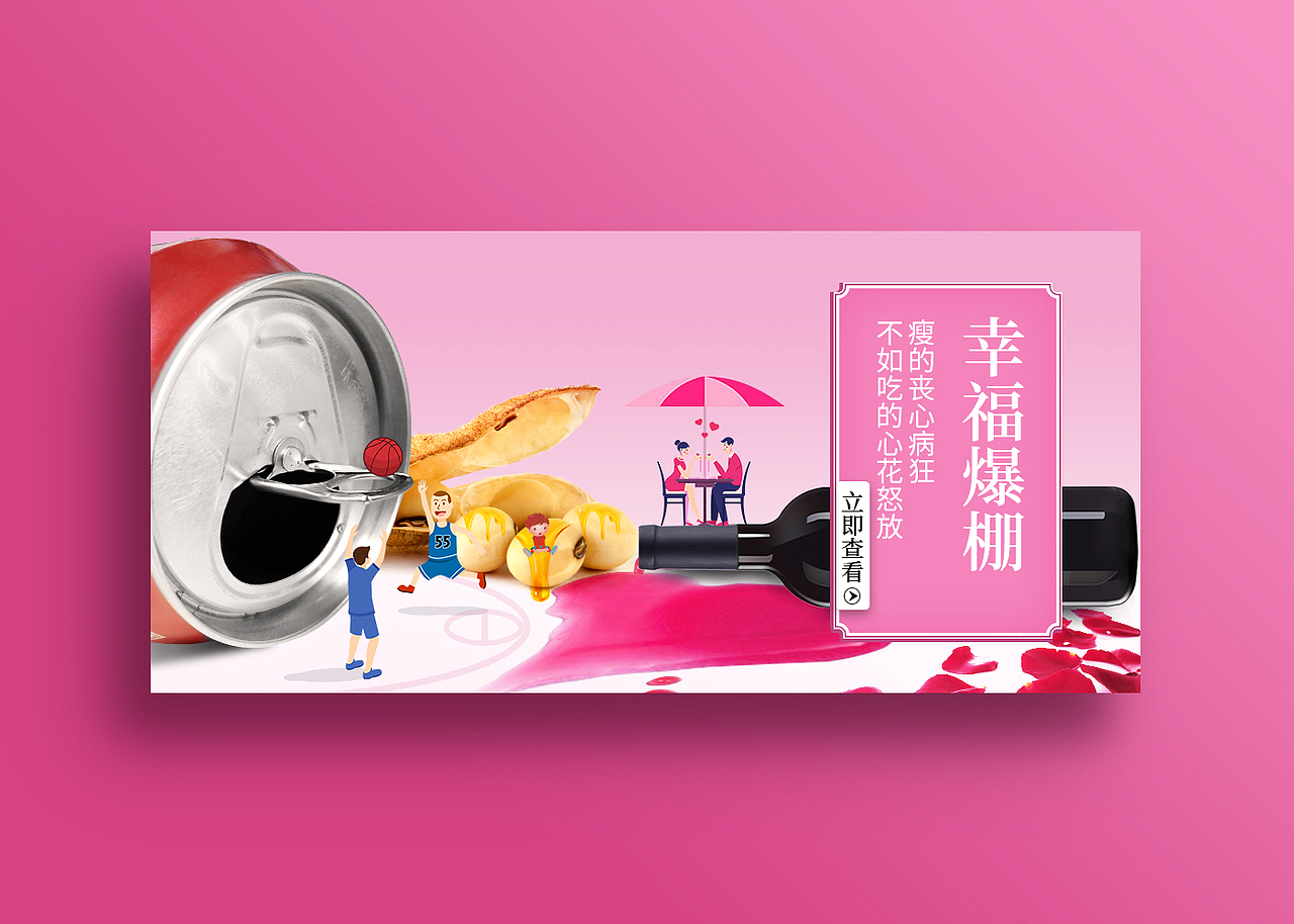 小小脑洞（图ZMTI0OTUxNzMy） - 电商 - 站酷设计师刘Lyn原创素材 - 站酷ZCOOL