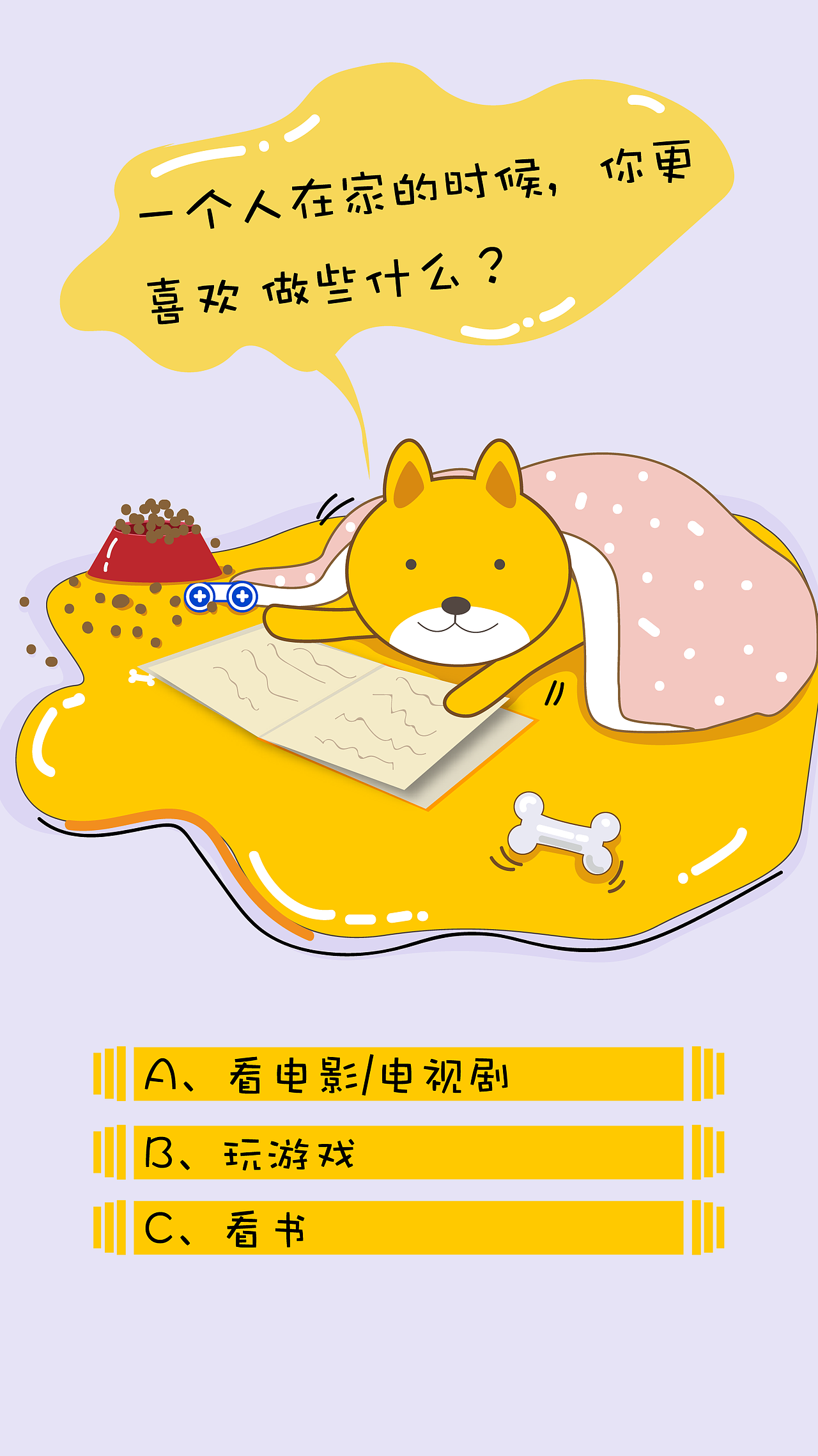 H5（圖ZMTQ5MDMwNTAw） - 藝術(shù)插畫(huà) - 站酷設(shè)計(jì)師張大雪原創(chuàng)素材 - 站酷ZCOOL