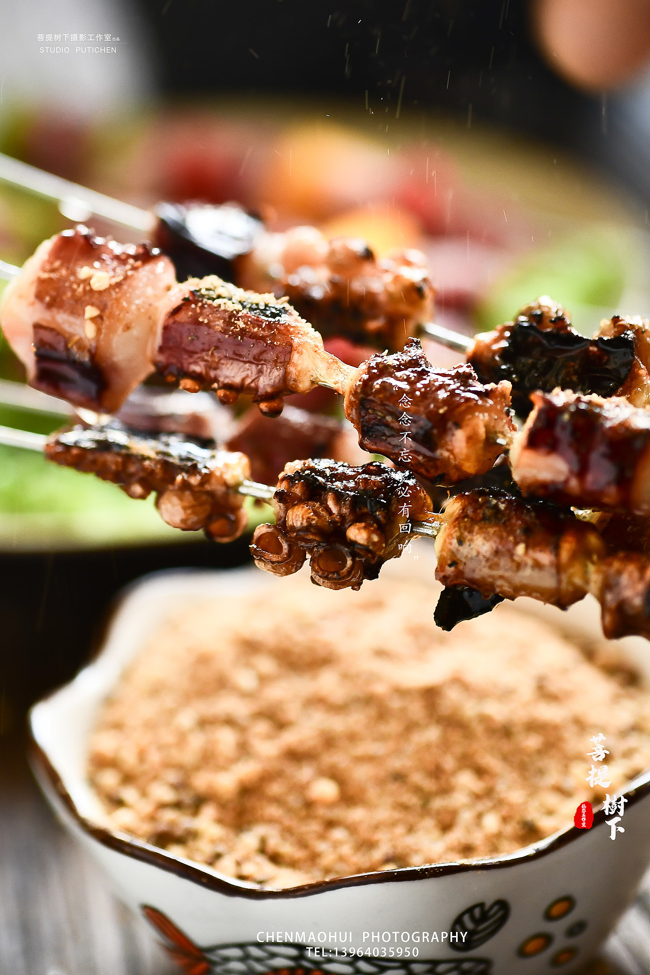 烤肉蘸料（图ZMjA3NzIxNjY4） - 产品摄影 - 站酷设计师摄影师陈茂辉原创素材 - 站酷ZCOOL