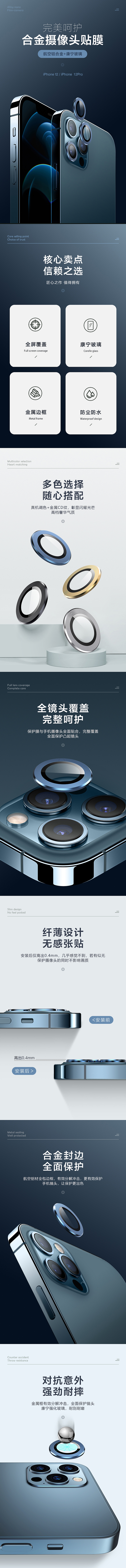 產(chǎn)品渲染/精修 電商詳情頁車載支架數(shù)據(jù)線手機(jī)膜（圖ZMjQ5NzQ1MzI4） - 電商 - 站酷設(shè)計(jì)師最most原創(chuàng)素材 - 站酷ZCOOL