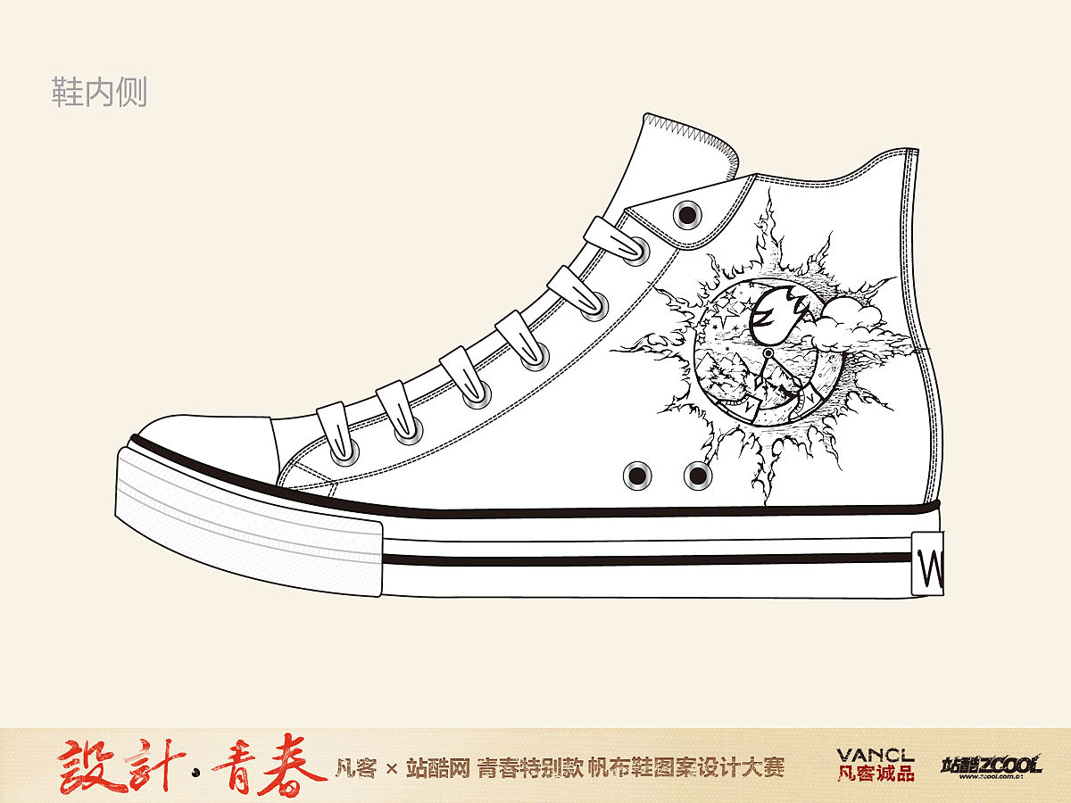 青春-时光（图ZOTUyNjYwNA==） - 艺术插画 - 站酷设计师qiiyii原创素材 - 站酷ZCOOL