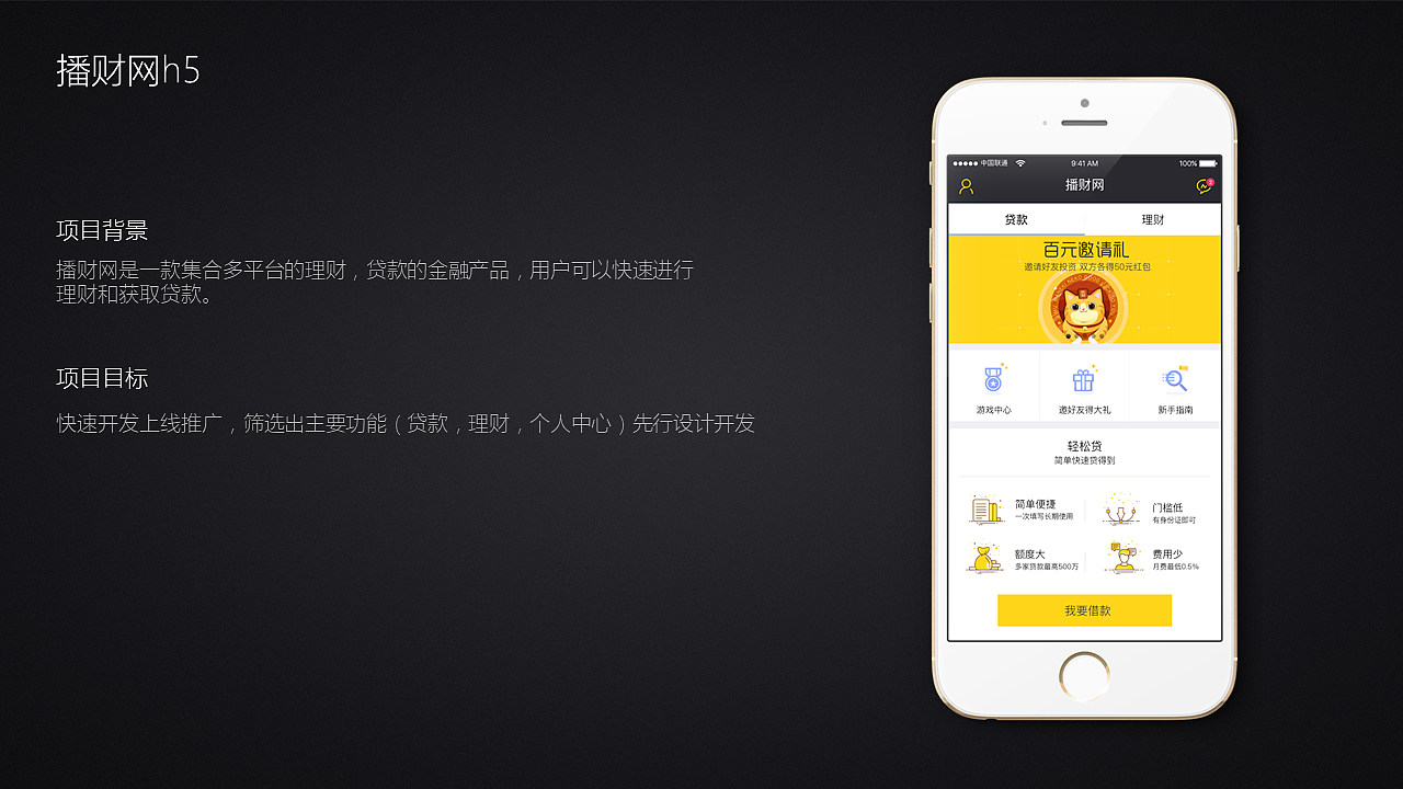 交互设计师 尹松 18707618455（图ZOTUyNDIxNDg=） - 其他 - 站酷设计师半空中的酱油瓶原创素材 - 站酷ZCOOL