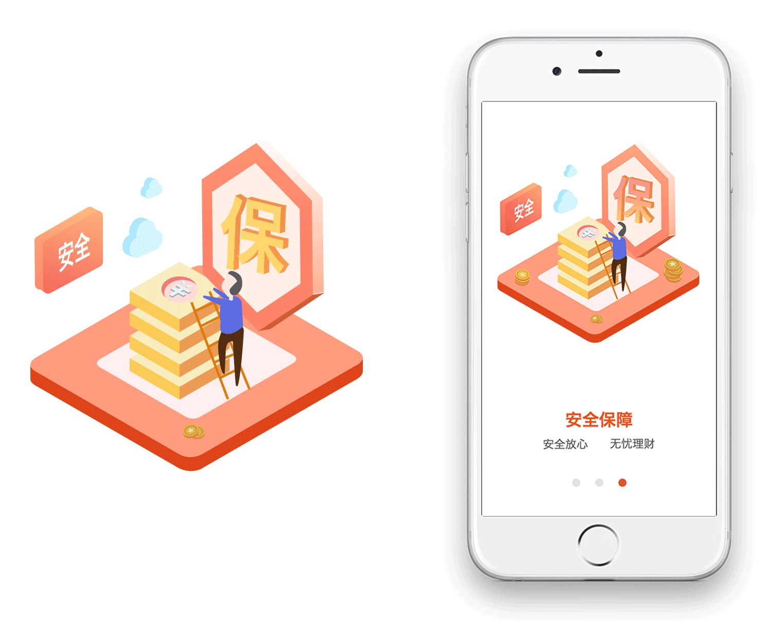金融APP-2.5D启动页+动效（图ZMTE5NTA0MDMy） - APP界面 - 站酷设计师丫米酱原创素材 - 站酷ZCOOL