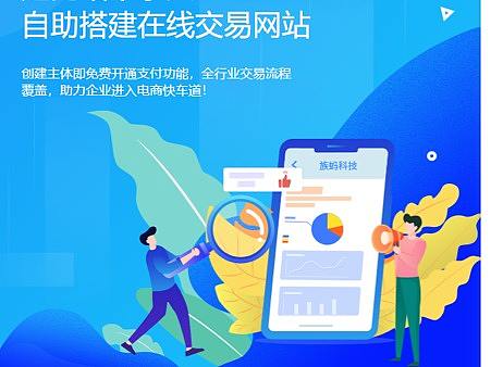 建站官网（个人主页-ZNDI1ODgwNDA=） - 企业官网 - 站酷设计师满满正能量呀原创素材 - 站酷ZCOOL