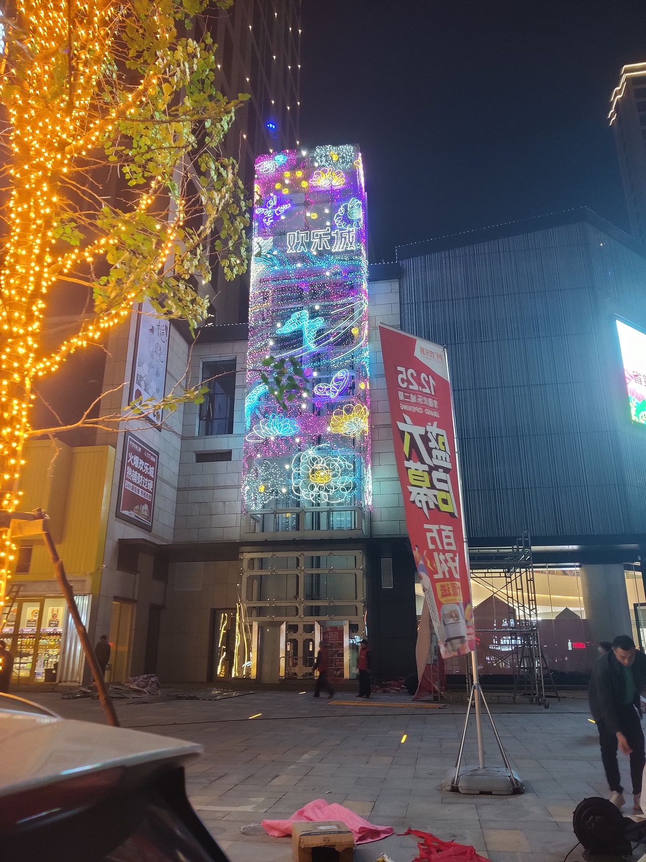 观光梯灯饰画生产基地铭星工厂定制灯饰画_商场美陈文旅亮化-站酷