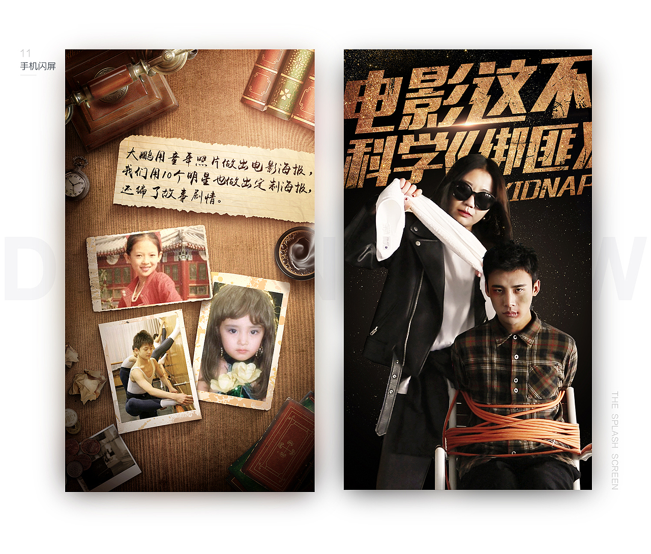 2016年的小结「橘子娱乐闪屏」