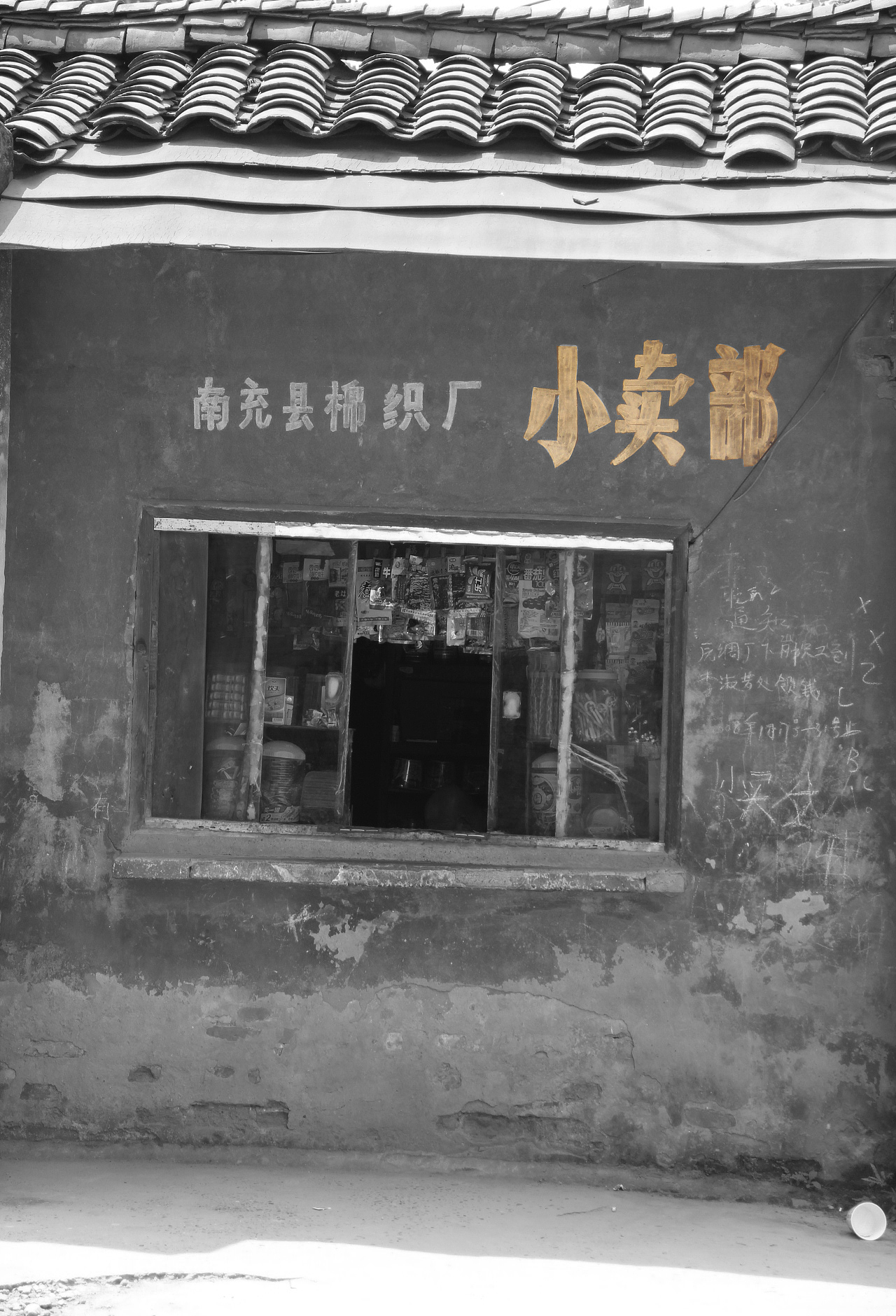 垂垂老矣——龙门（图ZNzgwNjc1MzI=） - 人文/纪实摄影 - 站酷设计师mayyyyyyyy原创素材 - 站酷ZCOOL