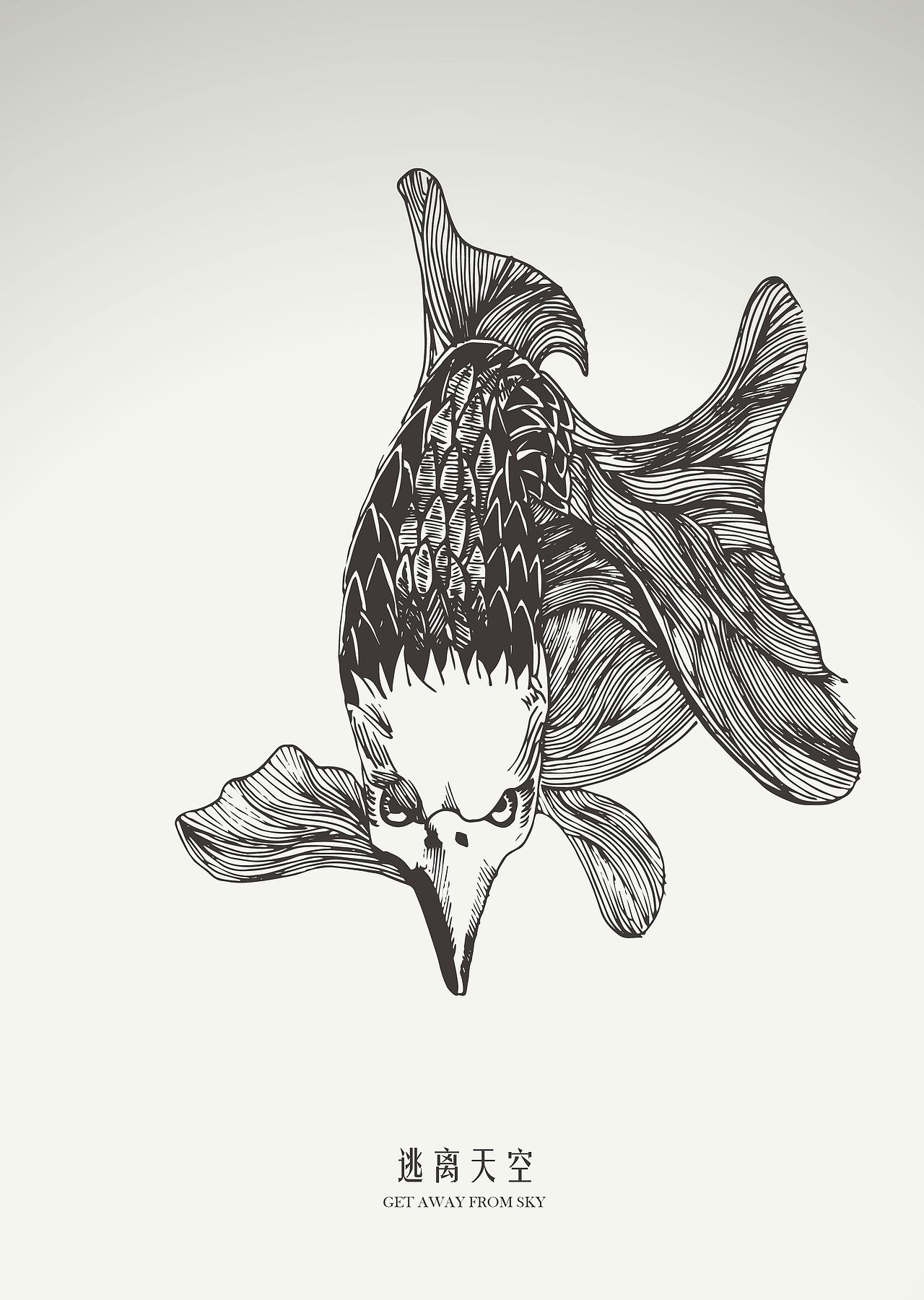 公益：创造&毁灭 人类的反噬 逃离 食色男女 丝绸之路（图ZMTM1NDIyMDcy） - 海报 - 站酷设计师文森_Winson原创素材 - 站酷ZCOOL