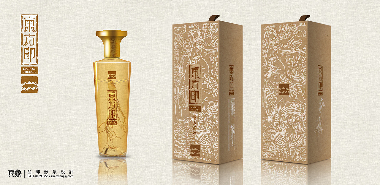 东方印长白山参酒包装设计
