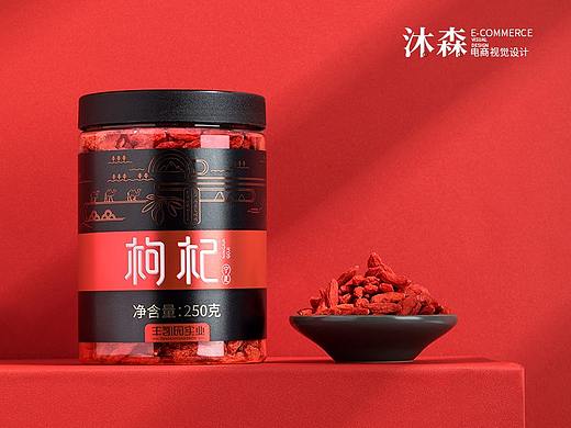 丰凯园 | 红枸杞详情设计