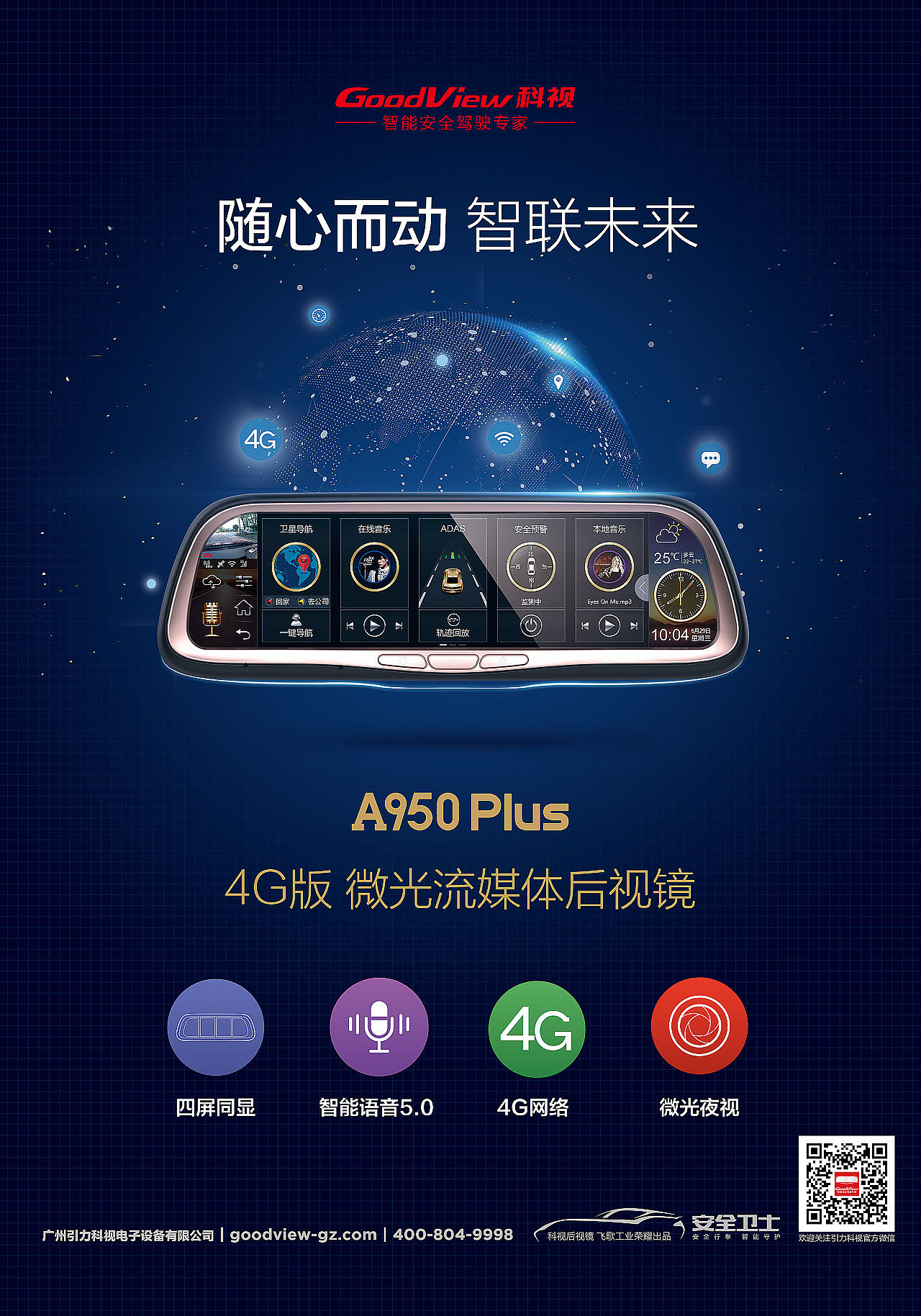科视物料推广（图ZMjA5MTc3NDMy） - 宣传物料 - 站酷设计师来去兮丶无所求原创素材 - 站酷ZCOOL