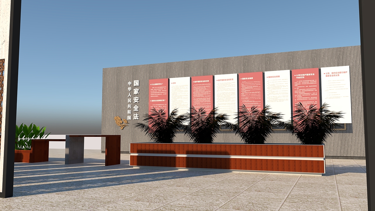 国家安全宣传（图ZMjkxNTg5MjA0） - 景观设计 - 站酷设计师毒谋天下原创素材 - 站酷ZCOOL
