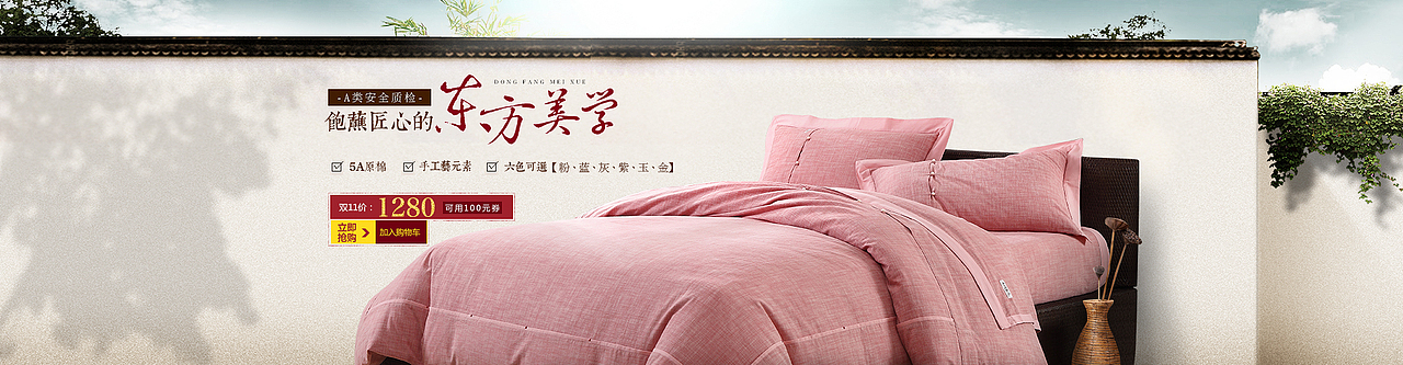 和锦生--中式家纺（图ZMjM2MzAyMTY=） - 其他 - 站酷设计师suMmer_leung原创素材 - 站酷ZCOOL