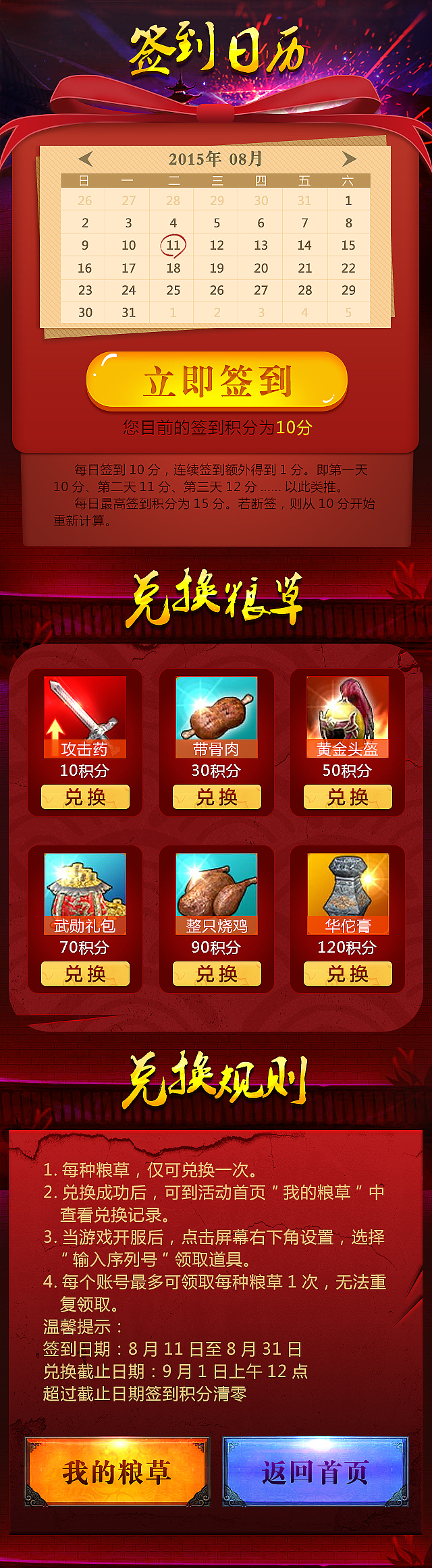 真·三国无双 爆发（图ZNDA4MjIxMzY=） - 游戏/娱乐 - 站酷设计师Yvonne0原创素材 - 站酷ZCOOL