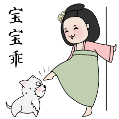 贱兮兮的东海娘娘表情包首秀