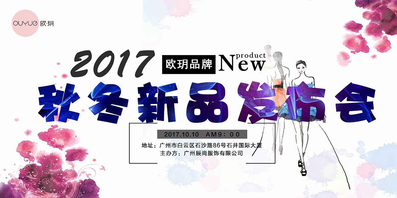 展板海報(bào)（圖ZMTExOTczMzg4） - 海報(bào) - 站酷設(shè)計(jì)師耶嘿LR原創(chuàng)素材 - 站酷ZCOOL