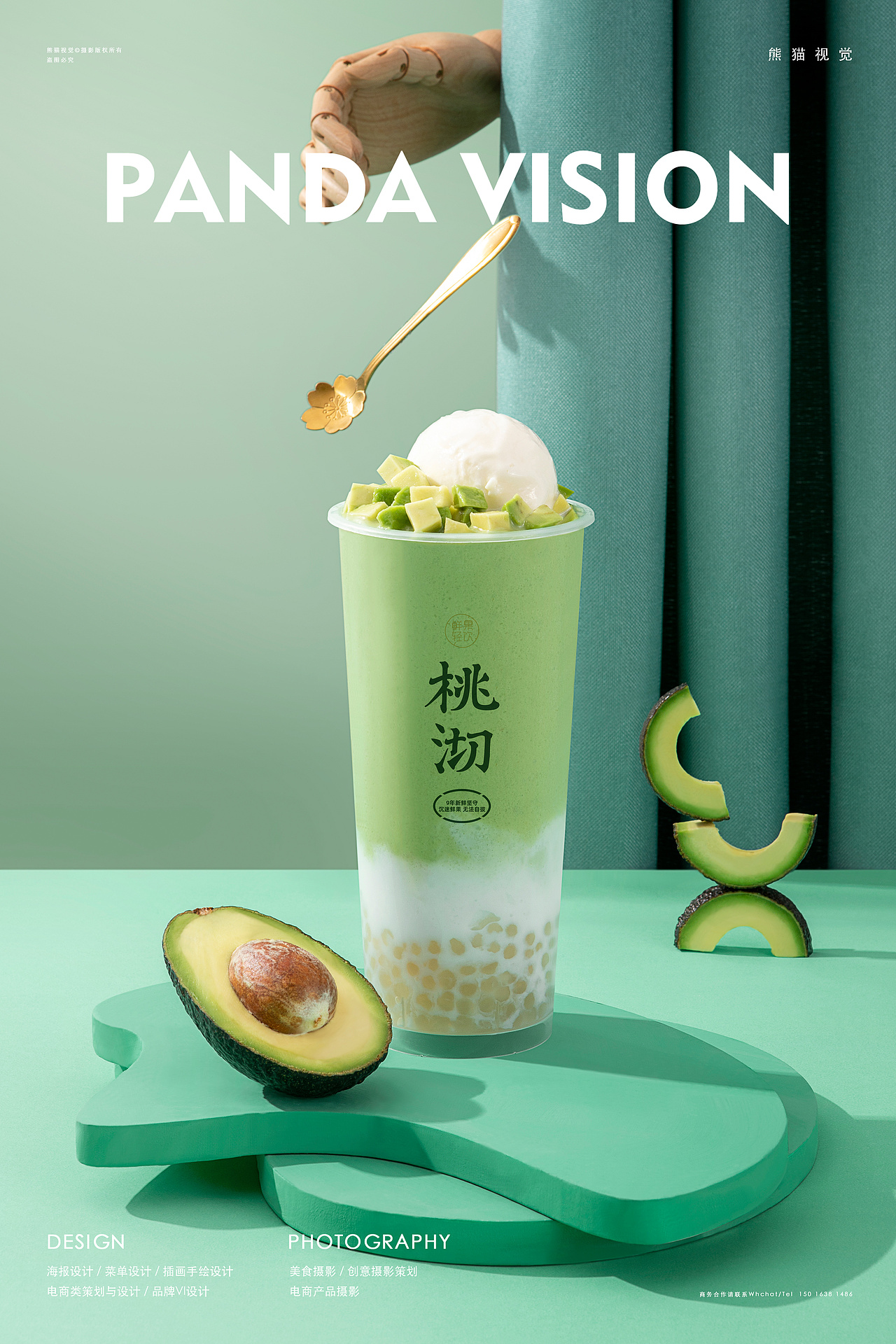 桃沏 ✖ 熊猫视觉 | 茶饮拍摄（图ZMjQxMTY4Mjcy） - 产品摄影 - 站酷设计师熊猫视觉原创素材 - 站酷ZCOOL