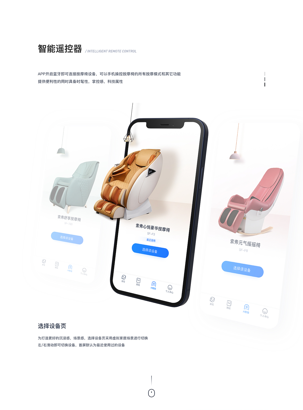 索弗APP-2.0（图ZMjYxNTI2MjU2） - APP界面 - 站酷设计师醉方休原创素材 - 站酷ZCOOL