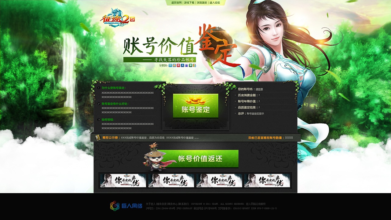 GWT-近期作品（图ZMTE2ODA5MjQ=） - 游戏/娱乐 - 站酷设计师aurora原创素材 - 站酷ZCOOL