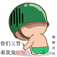 QQ微信动态表情图（图ZNTc1MDM0MDg=） - 其他 - 站酷设计师微盛原创素材 - 站酷ZCOOL