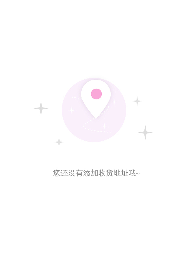 app缺省页（图ZODY4NTE5NTI=） - APP界面 - 站酷设计师Rubybb原创素材 - 站酷ZCOOL