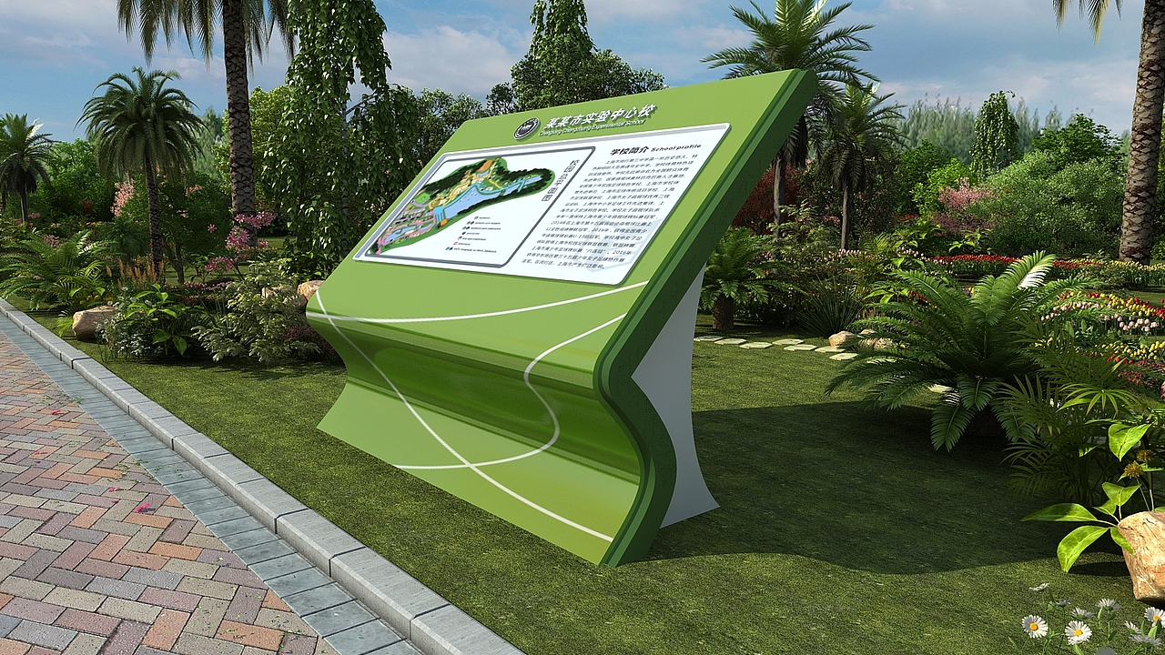 导视系统设计（图ZMTcwMTc2MTU2） - 家装设计 - 站酷设计师分享使人进步原创素材 - 站酷ZCOOL