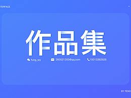 作品集
