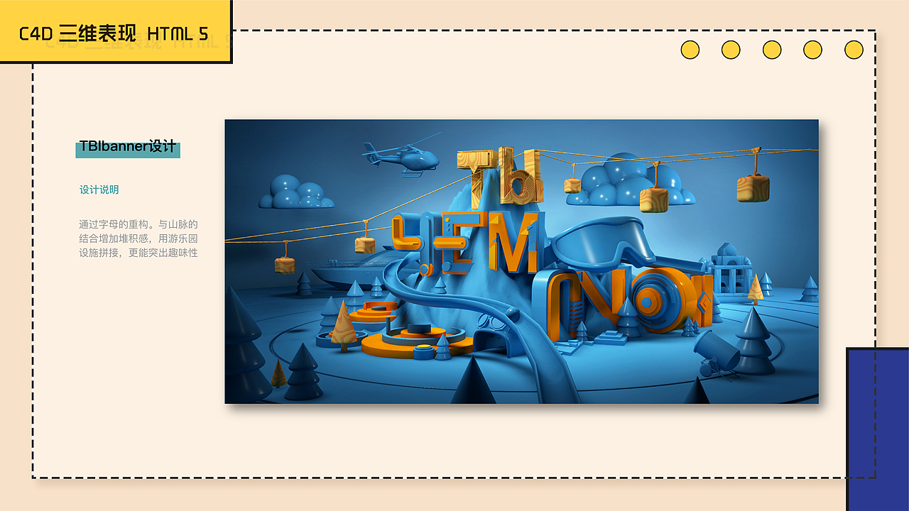 作品集一(页面设计、c4d、画册、合成海报、 vi设计)（图ZMTg0NjEyMTg0） - 品牌 - 站酷设计师喝月亮的人原创素材 - 站酷ZCOOL