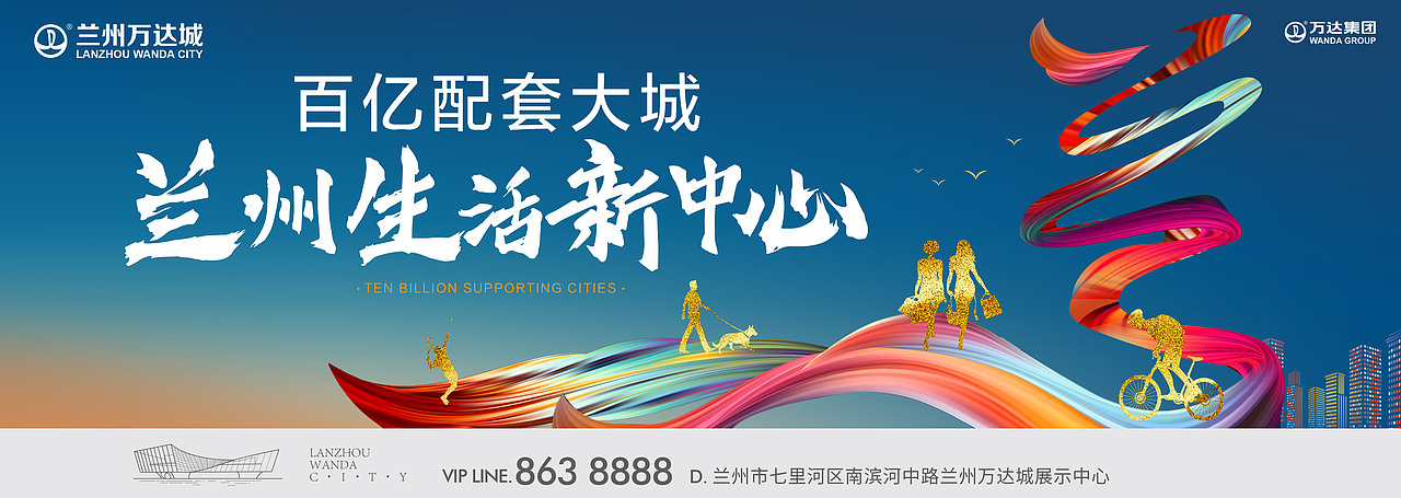 2019兰州万达比稿（图ZMTk5MTM5Nzgw） - 品牌 - 站酷设计师郎神原创素材 - 站酷ZCOOL