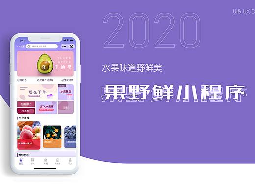 2020上半年作品集合