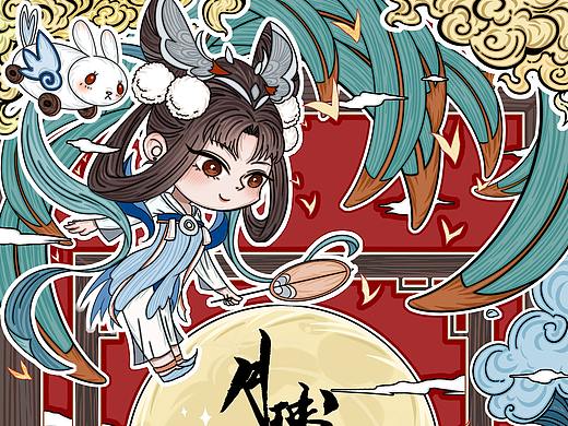 王者荣耀同人插画《国潮·中秋团圆》