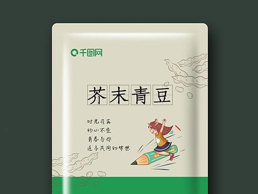 一组简约风包装设计