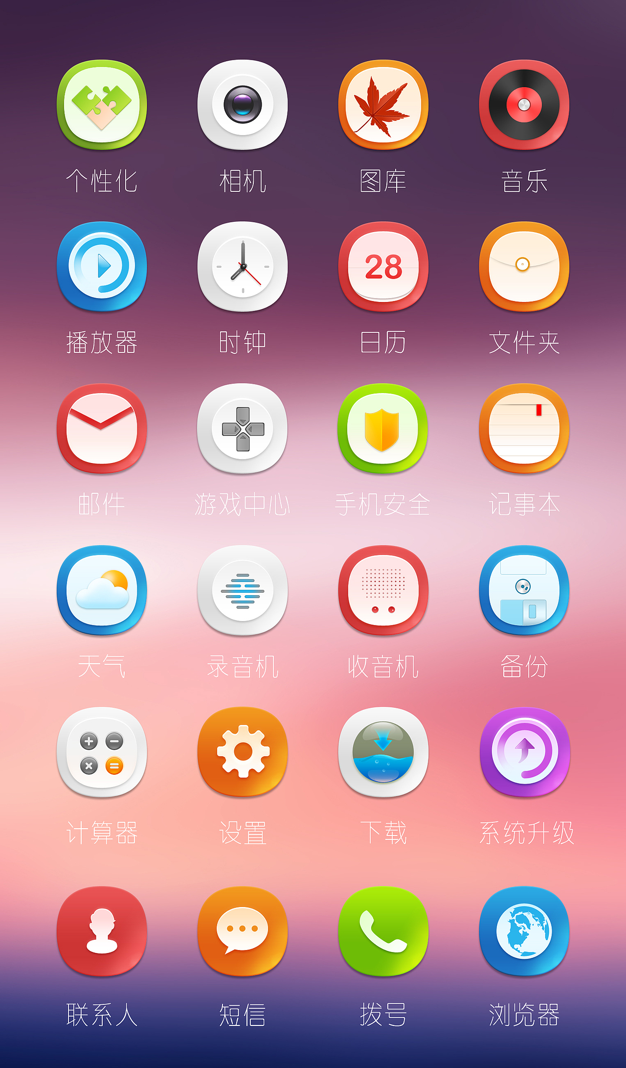 Colorful（图ZMTk5Mjk1MDQ=） - 主题/皮肤 - 站酷设计师Hmily29原创素材 - 站酷ZCOOL