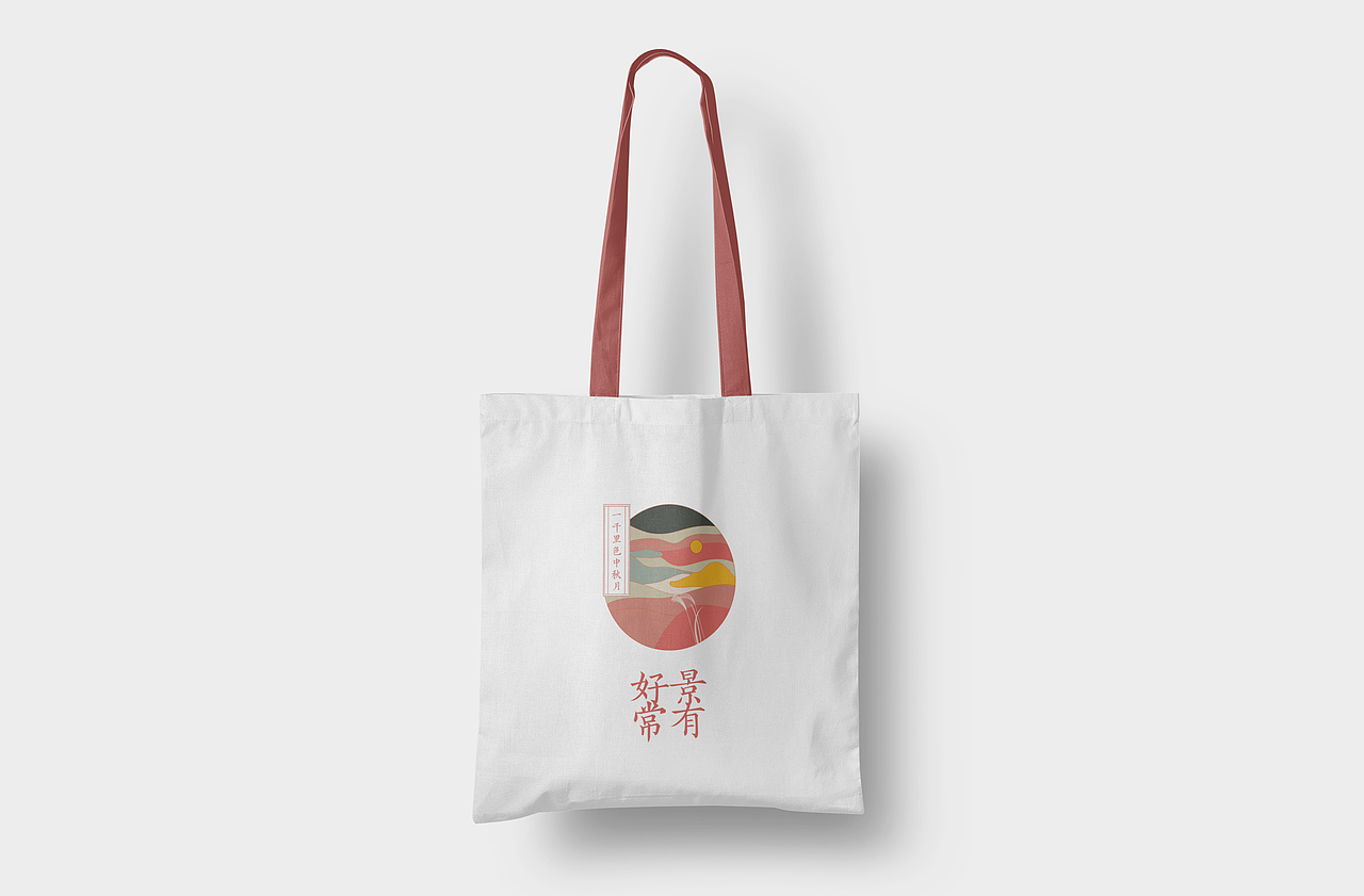 文创-帆布包（图ZMjU2NTU2MjMy） - 生活用品 - 站酷设计师危险心云原创素材 - 站酷ZCOOL