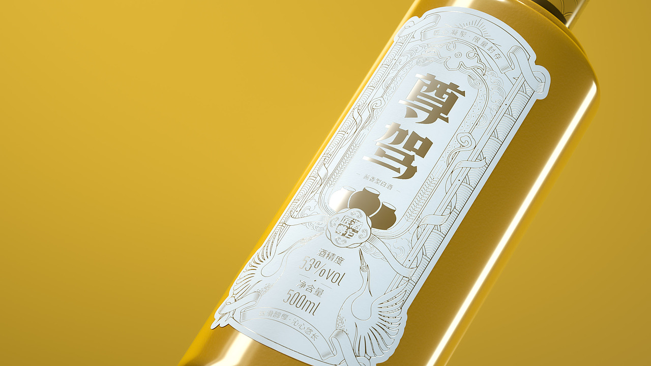 匠酒尊白·尊驾 酱香白酒包装